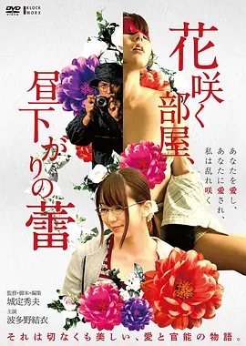 日本推理电影在线观看 第七封遗书